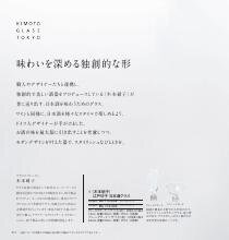 カタログギフト　コーラルコース お歳暮 三越伊勢丹限定】コーラルコース（冊子タイプ） | 法人