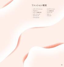 セレクトギフト コーラルコース