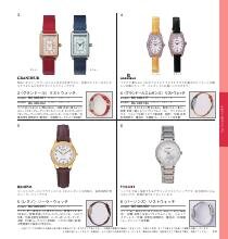 カタログギフト　コーラルコース コーラルコース（冊子タイプ） | 法人ギフト・記念品・福利厚生
