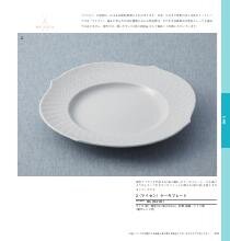 セレクトギフト コーラルコース