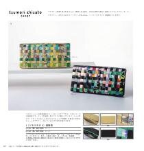 セレクトギフト ラピスラズリコース セレクトギフト ラピスラズリコース