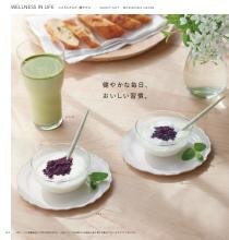 カタログギフト　コーラルコース コーラルコース（冊子タイプ） | 法人ギフト・記念品・福利厚生