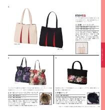 カタログギフト　コーラルコース □≪セレクトギフト≫ コーラルコース［カタログギフト