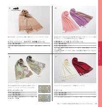 カタログギフト　コーラルコース コーラルコースの通販 | 伊勢丹オンラインストア
