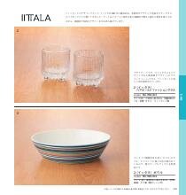 セレクトギフト コーラルコース