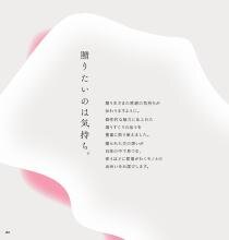 セレクトギフト ムーンストーンコース