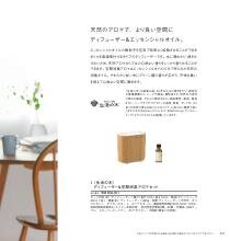 セレクトギフト ムーンストーンコース
