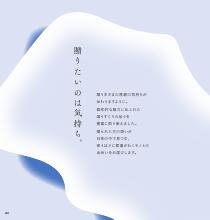 お値下げ⭐︎カタログギフト ラピスラズリコース ラピスラズリコース（冊子タイプ） 【ファッション＆グルメ 三越