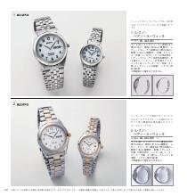 セレクトギフト ラピスラズリコース