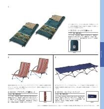 セレクトギフト ラピスラズリコース