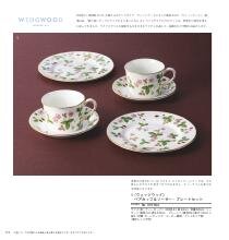 セレクトギフト ラピスラズリコース