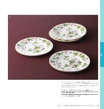 【値下げ　カタログギフト】ラピスラズリコース ラピスラズリコース（冊子タイプ） 【ファッション＆グルメ 三越