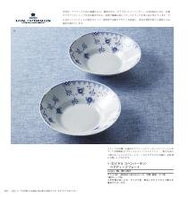 セレクトギフト ラピスラズリコース