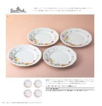 お値下げ⭐︎カタログギフト ラピスラズリコース セレクトギフト ラピスラズリコース