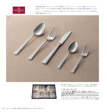セレクトギフト ラピスラズリコース