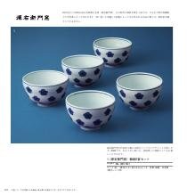 セレクトギフト ラピスラズリコース