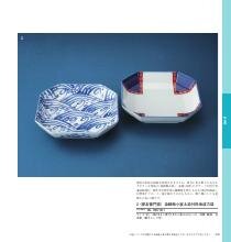 セレクトギフト ラピスラズリコース