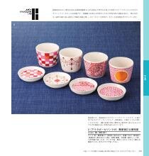 【値下げ　カタログギフト】ラピスラズリコース セレクトギフト ラピスラズリコース