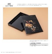 セレクトギフト ラピスラズリコース